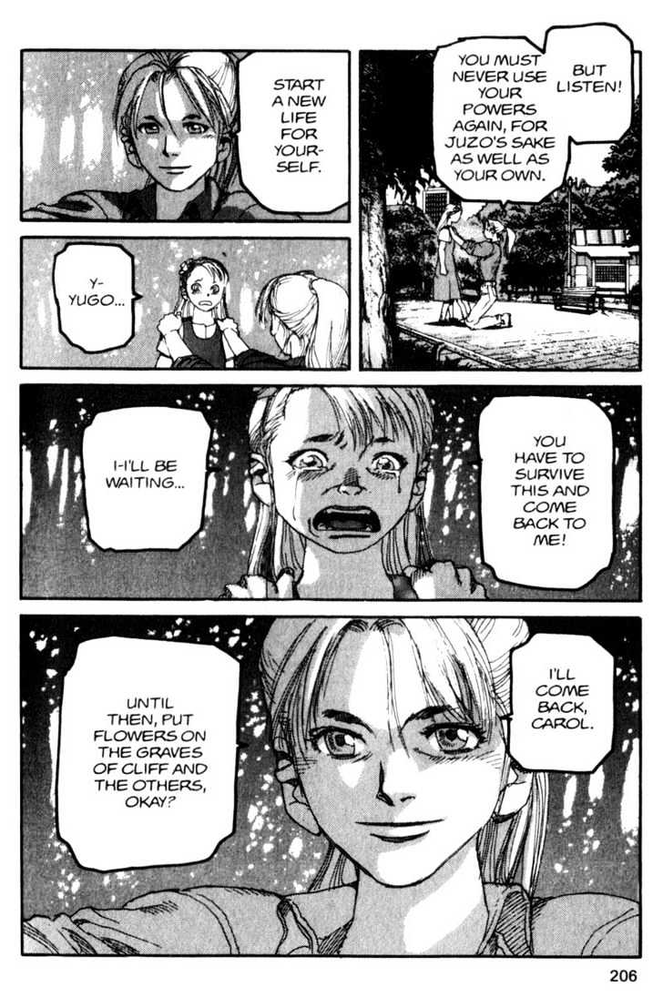 Project ARMS Vol.07 Chapter 12 page 4 - Vol.07 Chapter 12 : Take Off
