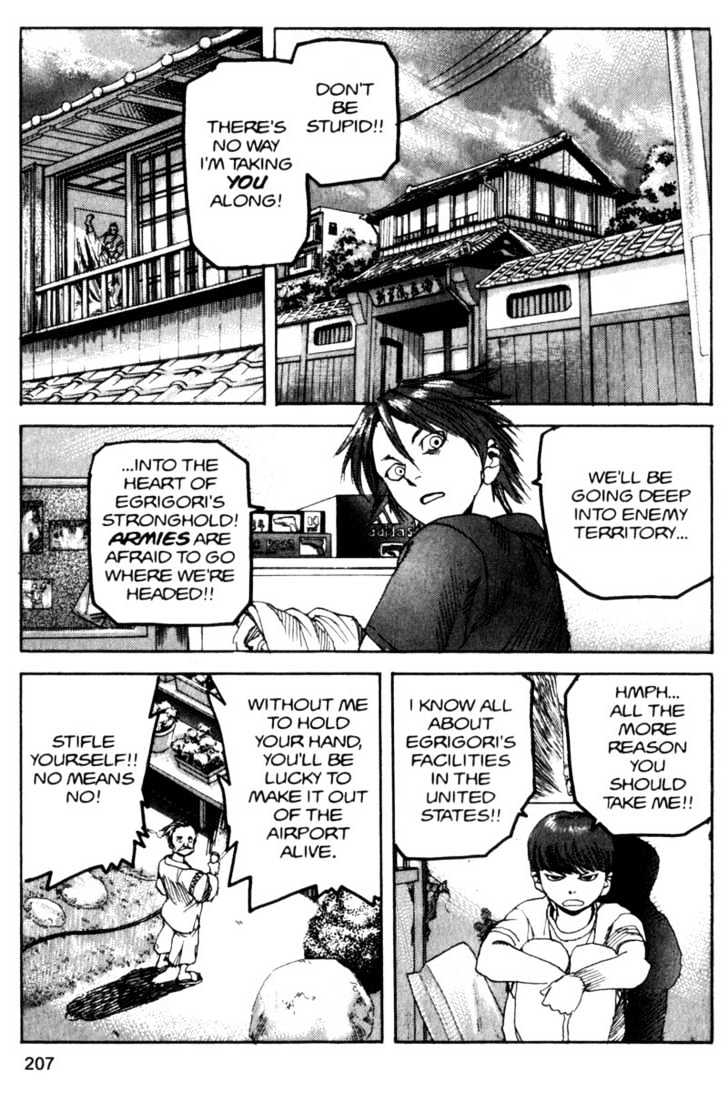 Project ARMS Vol.07 Chapter 12 page 5 - Vol.07 Chapter 12 : Take Off
