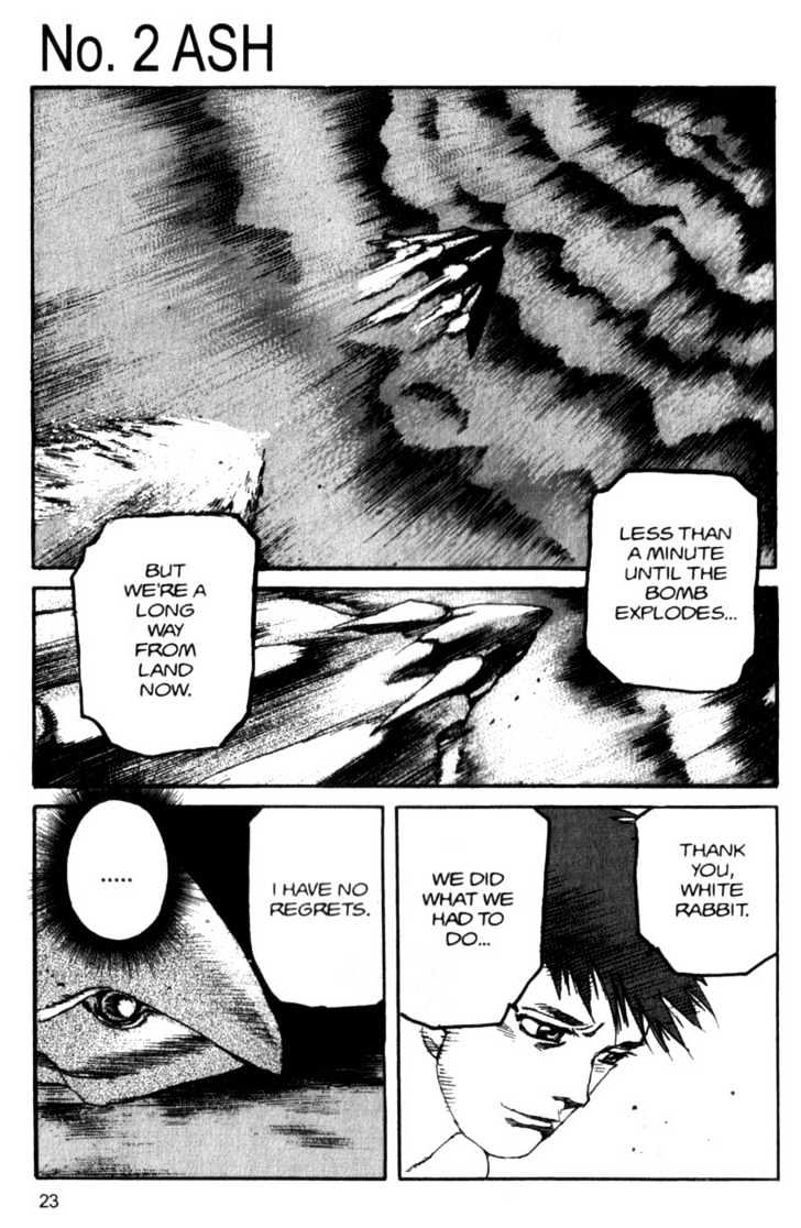 Project ARMS Vol.07 Chapter 2 page 1 - Vol.07 Chapter 2 : Ash