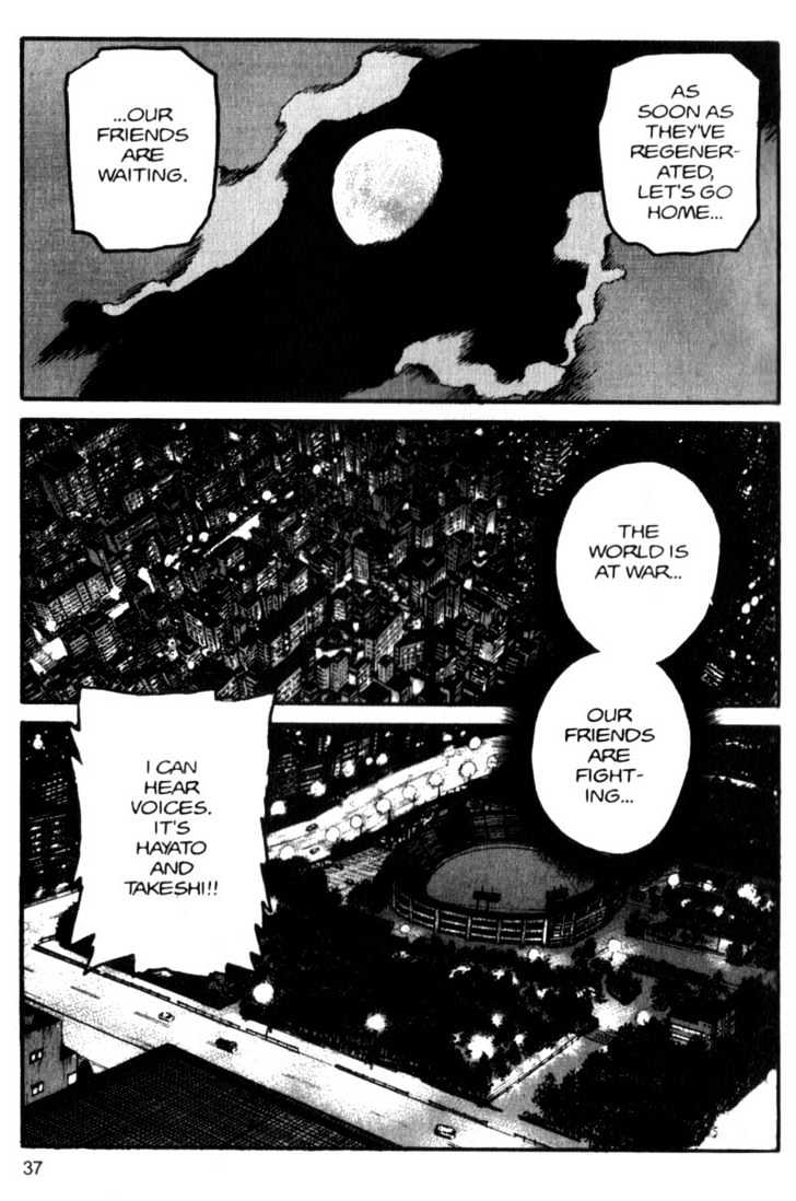 Project ARMS Vol.07 Chapter 2 page 14 - Vol.07 Chapter 2 : Ash