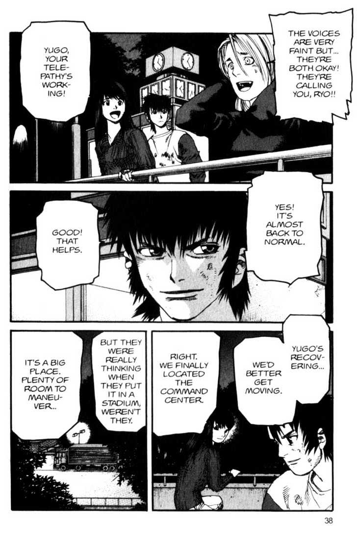 Project ARMS Vol.07 Chapter 2 page 15 - Vol.07 Chapter 2 : Ash