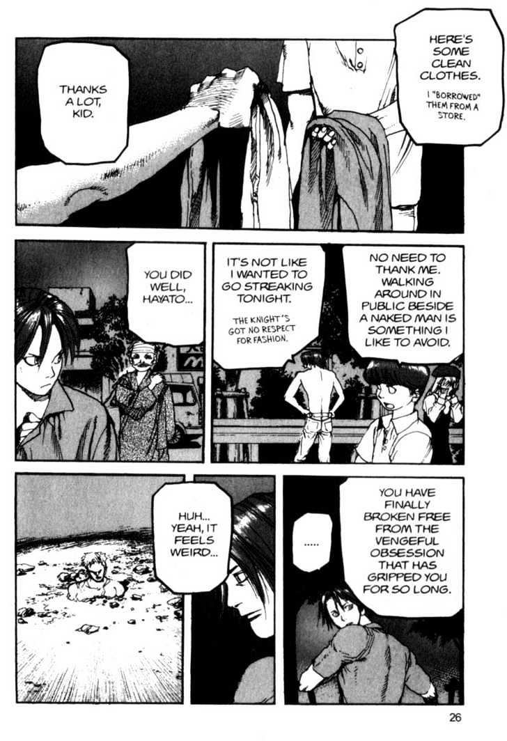 Project ARMS Vol.07 Chapter 2 page 4 - Vol.07 Chapter 2 : Ash