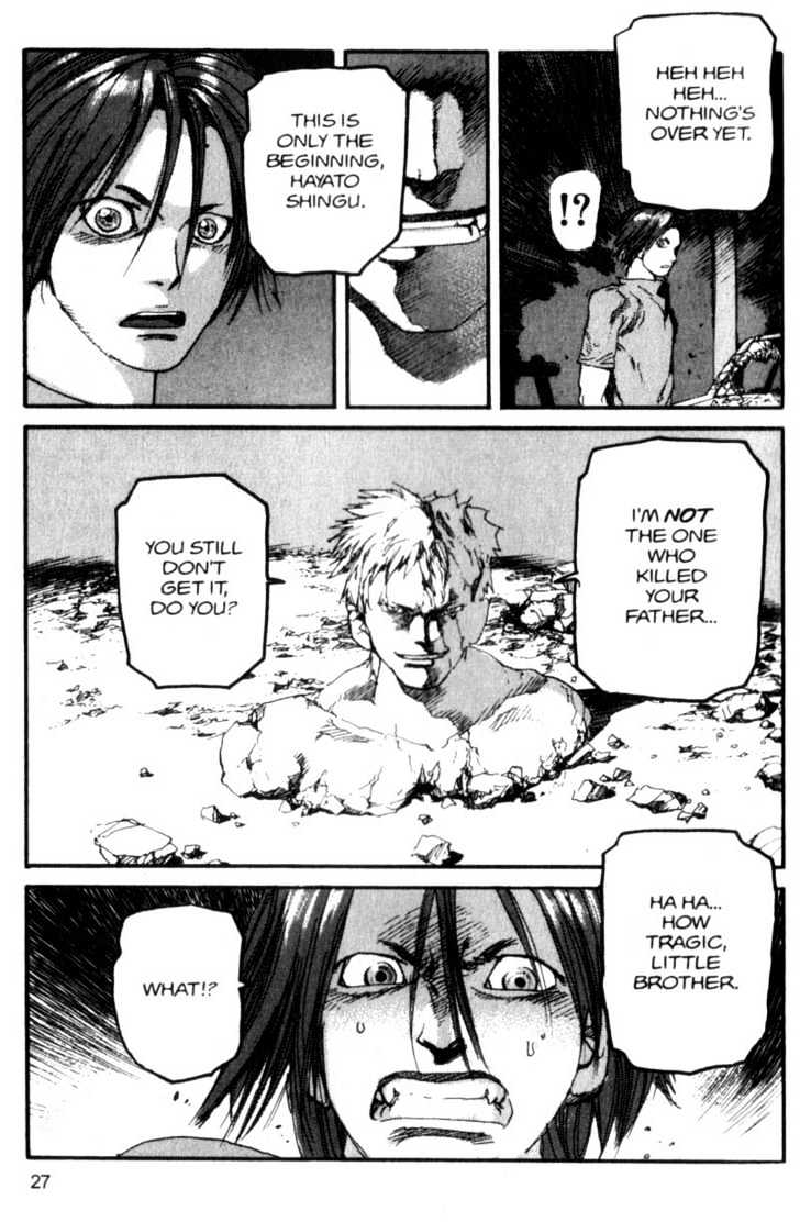 Project ARMS Vol.07 Chapter 2 page 5 - Vol.07 Chapter 2 : Ash