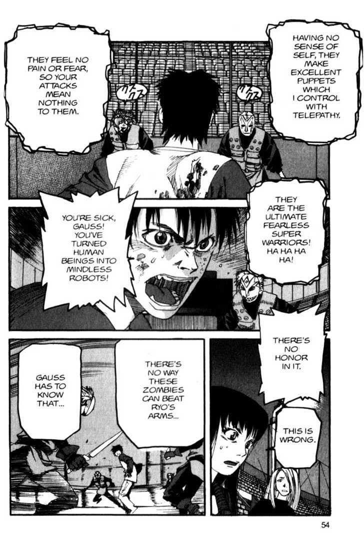 Project ARMS Vol.07 Chapter 3 page 14 - Vol.07 Chapter 3 : Blanks