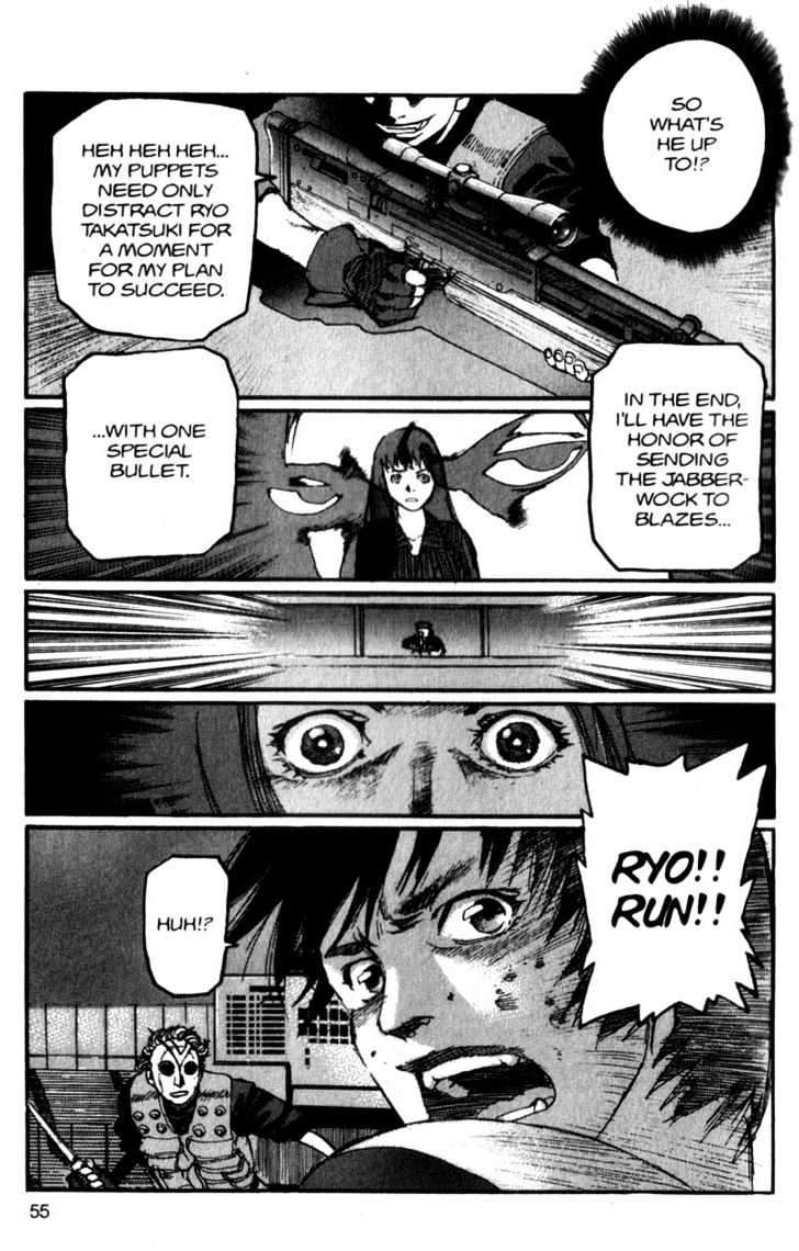 Project ARMS Vol.07 Chapter 3 page 15 - Vol.07 Chapter 3 : Blanks