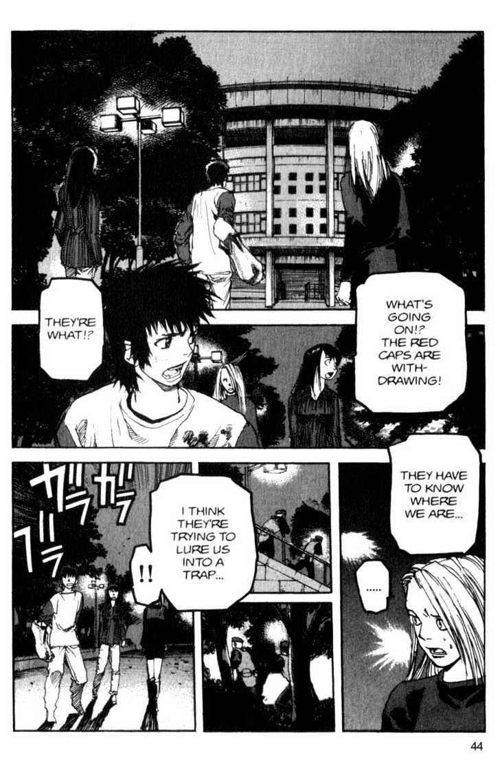 Project ARMS Vol.07 Chapter 3 page 4 - Vol.07 Chapter 3 : Blanks
