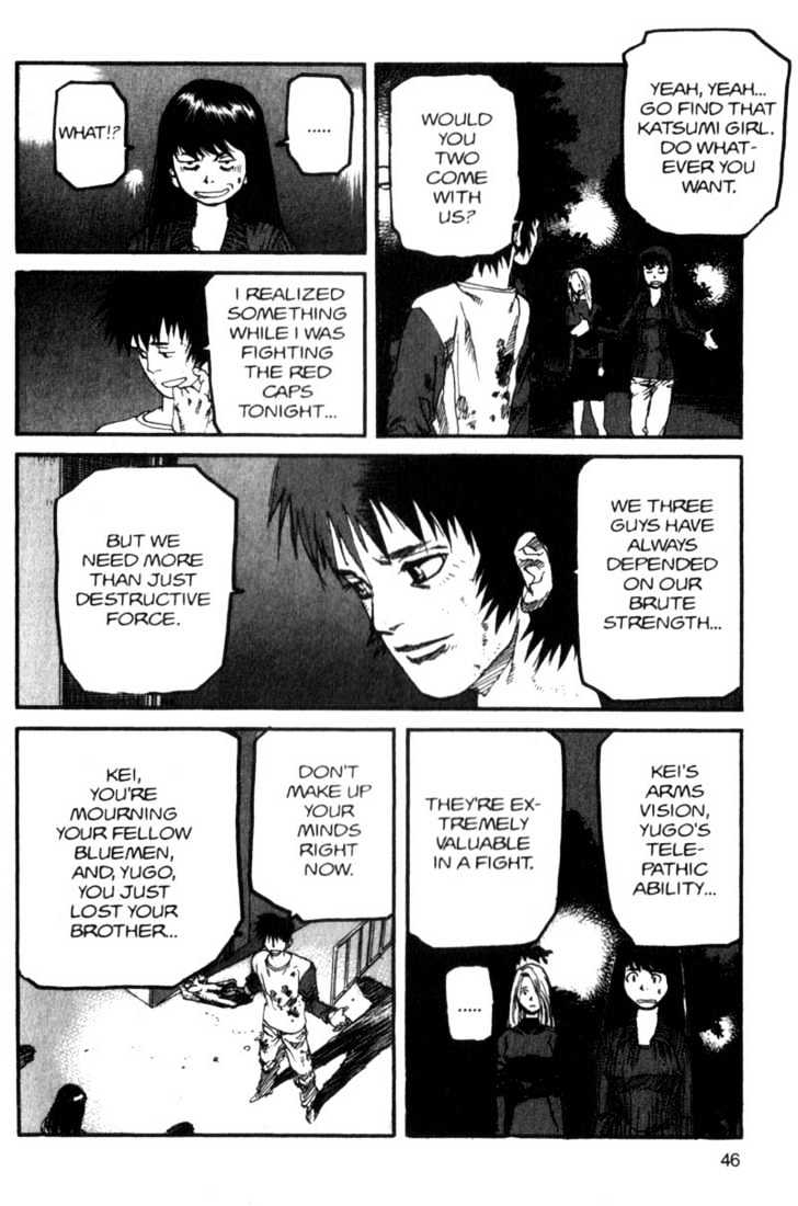 Project ARMS Vol.07 Chapter 3 page 6 - Vol.07 Chapter 3 : Blanks