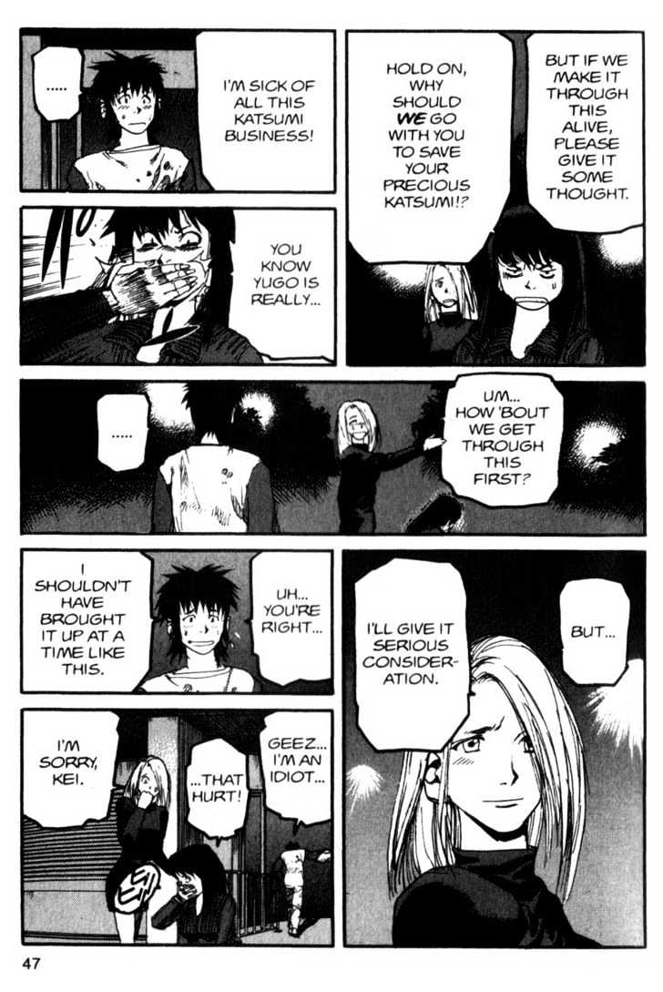Project ARMS Vol.07 Chapter 3 page 7 - Vol.07 Chapter 3 : Blanks