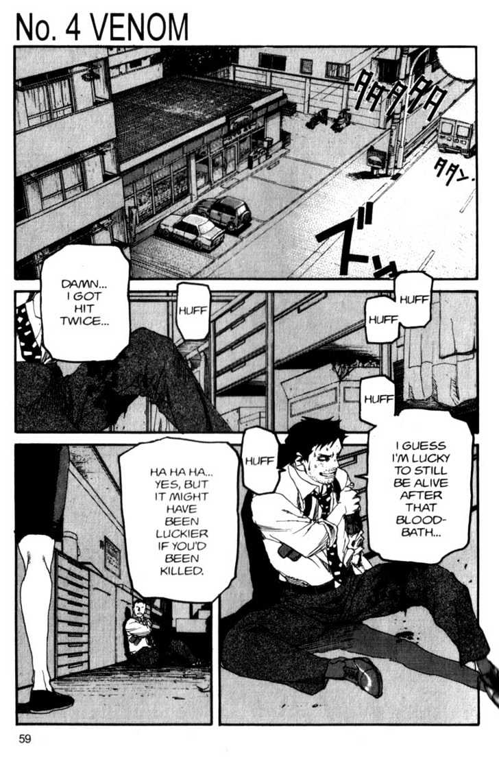 Project ARMS Vol.07 Chapter 4 page 1 - Vol.07 Chapter 4 : Venom