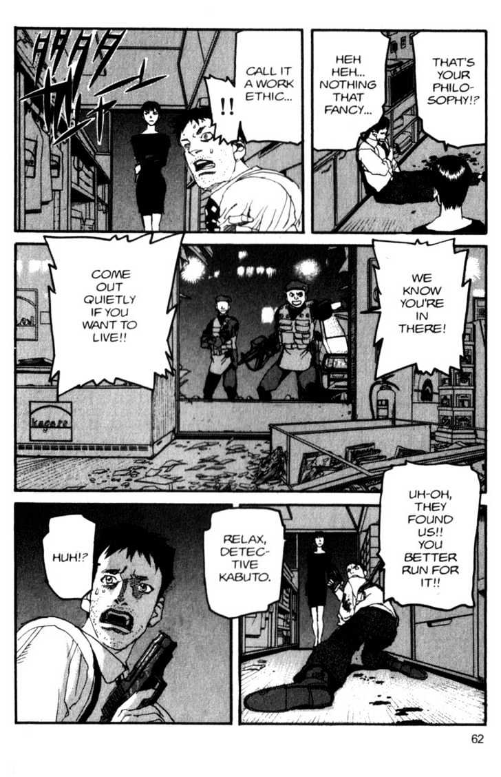 Project ARMS Vol.07 Chapter 4 page 4 - Vol.07 Chapter 4 : Venom