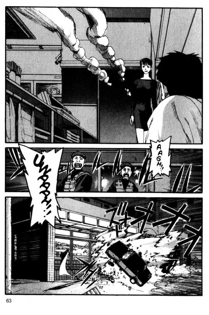 Project ARMS Vol.07 Chapter 4 page 5 - Vol.07 Chapter 4 : Venom