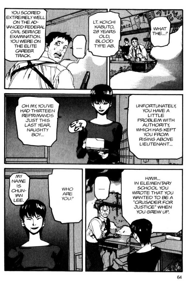 Project ARMS Vol.07 Chapter 4 page 6 - Vol.07 Chapter 4 : Venom