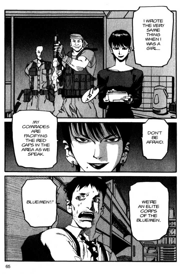 Project ARMS Vol.07 Chapter 4 page 7 - Vol.07 Chapter 4 : Venom