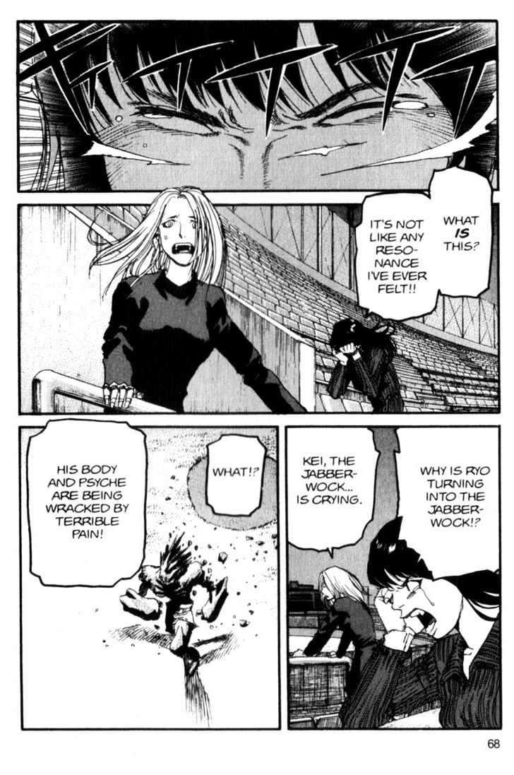 Project ARMS Vol.07 Chapter 4 page 9 - Vol.07 Chapter 4 : Venom
