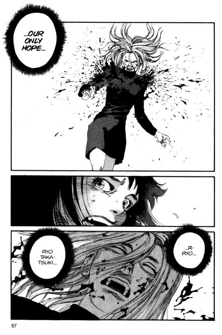 Project ARMS Chapter 7.5 page 11 - Vol.07 Chapter 5 : Phantasm