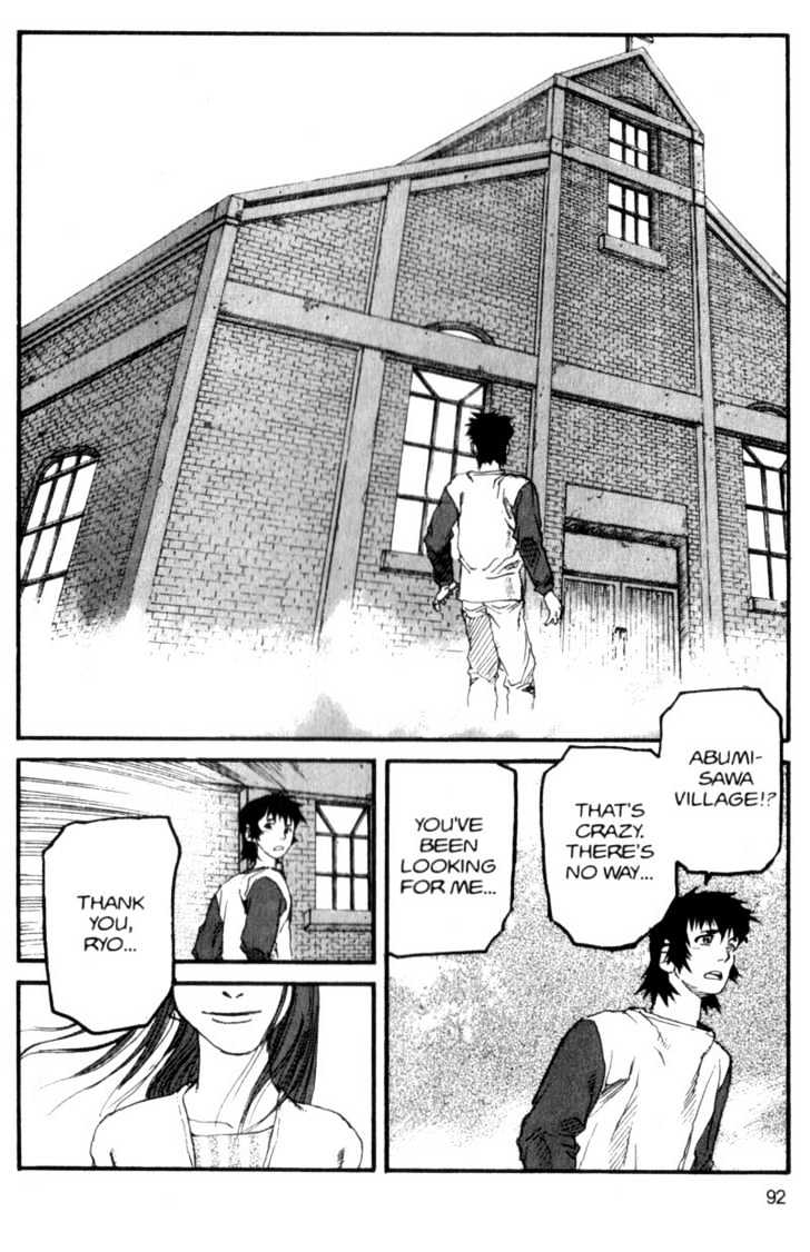Project ARMS Chapter 7.5 page 15 - Vol.07 Chapter 5 : Phantasm