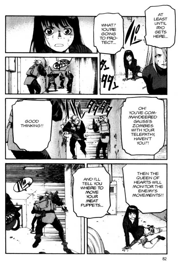 Project ARMS Chapter 7.5 page 6 - Vol.07 Chapter 5 : Phantasm