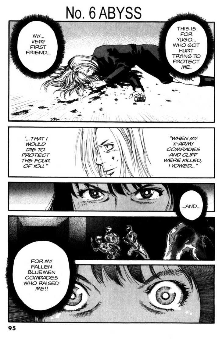 Project ARMS Vol.07 Chapter 6 page 1 - Vol.07 Chapter 6 : Abyss