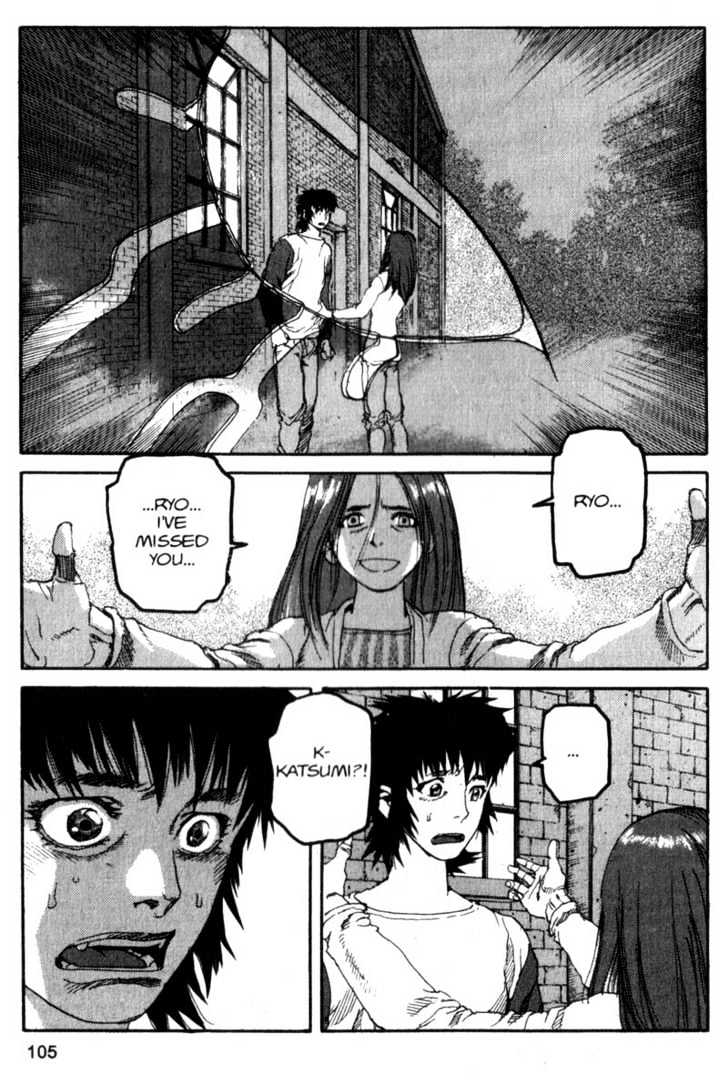 Project ARMS Vol.07 Chapter 6 page 11 - Vol.07 Chapter 6 : Abyss