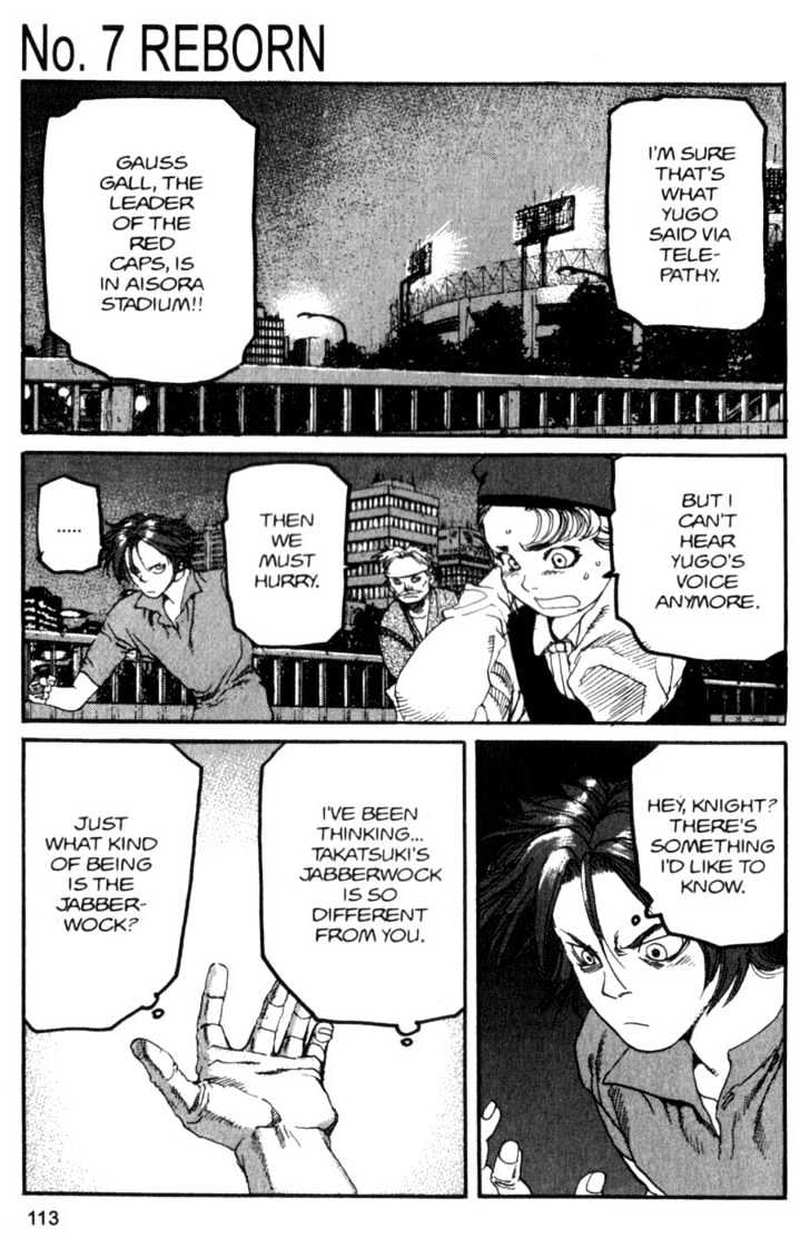 Project ARMS Vol.07 Chapter 7 page 1 - Vol.07 Chapter 7 : Reborn