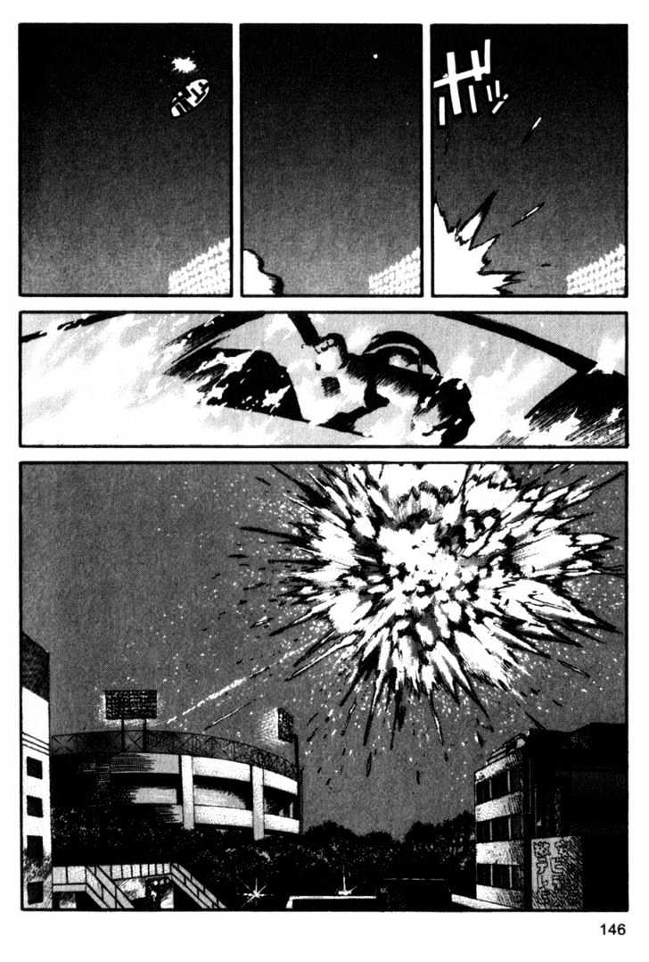 Project ARMS Vol.07 Chapter 8 page 15 - Vol.07 Chapter 8 : Red Hot