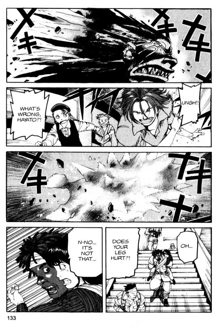 Project ARMS Vol.07 Chapter 8 page 3 - Vol.07 Chapter 8 : Red Hot