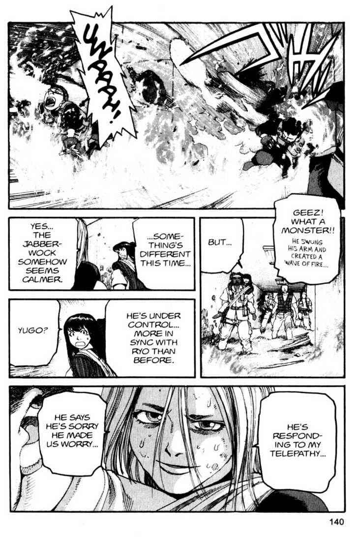 Project ARMS Vol.07 Chapter 8 page 9 - Vol.07 Chapter 8 : Red Hot