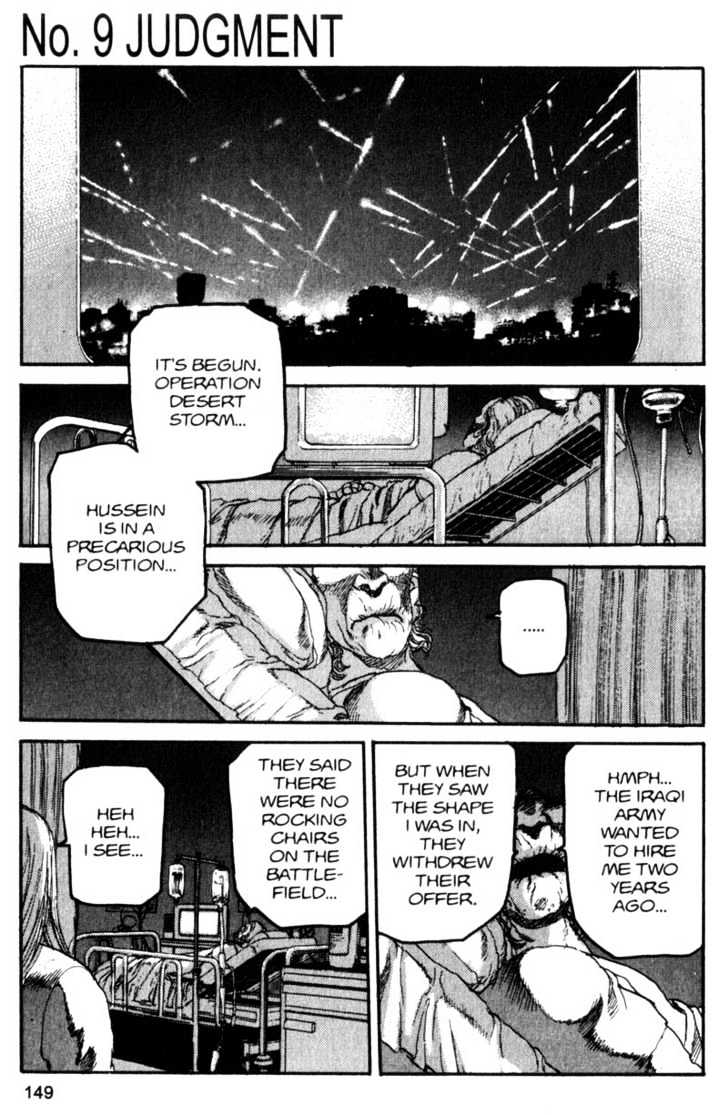 Project ARMS Vol.07 Chapter 9 page 1 - Vol.07 Chapter 9 : Judgment