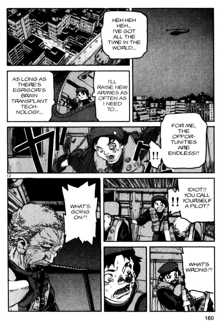 Project ARMS Vol.07 Chapter 9 page 12 - Vol.07 Chapter 9 : Judgment