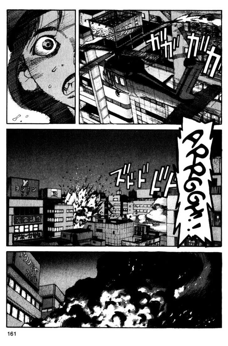 Project ARMS Vol.07 Chapter 9 page 13 - Vol.07 Chapter 9 : Judgment