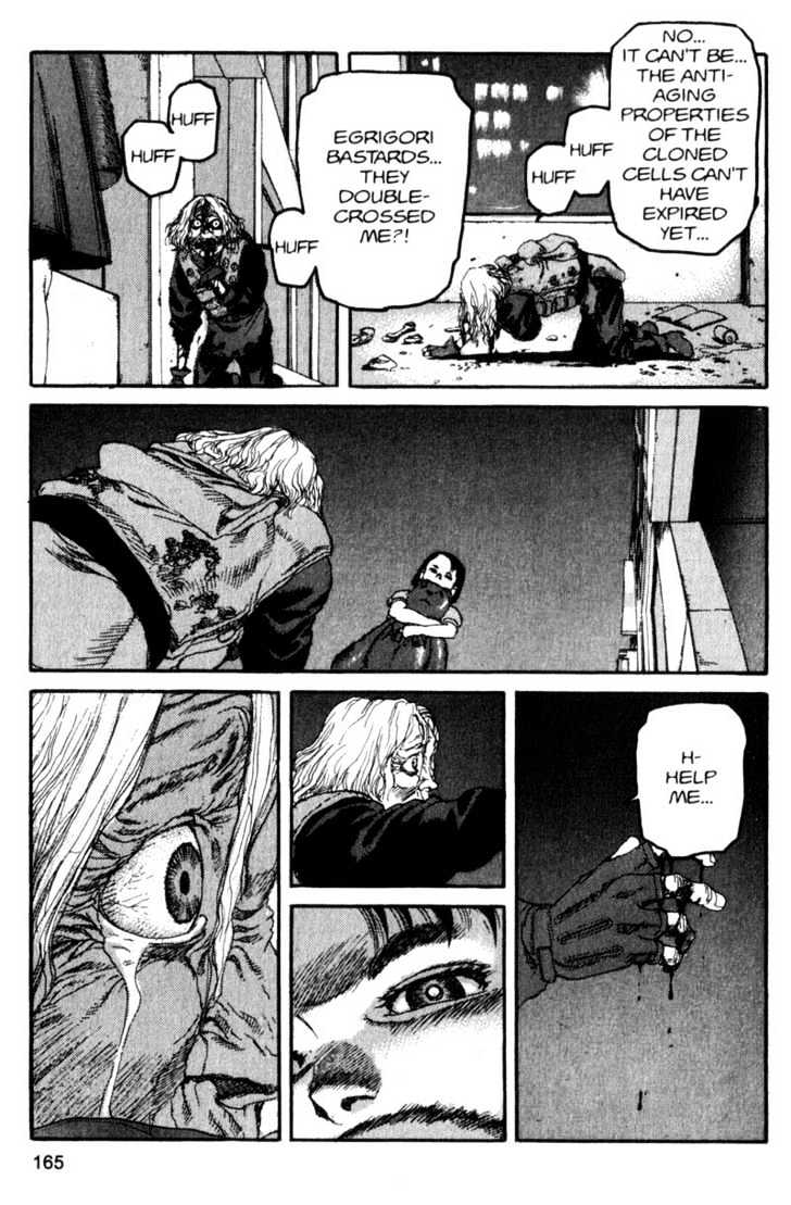 Project ARMS Vol.07 Chapter 9 page 17 - Vol.07 Chapter 9 : Judgment