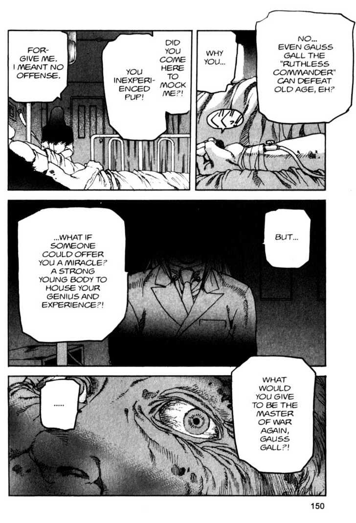 Project ARMS Vol.07 Chapter 9 page 2 - Vol.07 Chapter 9 : Judgment