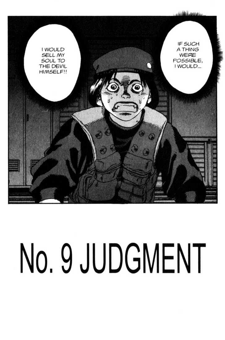 Project ARMS Vol.07 Chapter 9 page 3 - Vol.07 Chapter 9 : Judgment