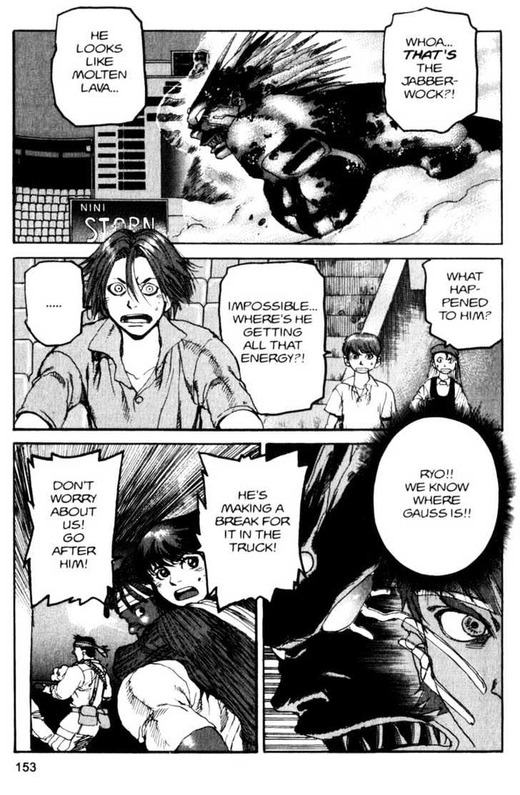 Project ARMS Vol.07 Chapter 9 page 5 - Vol.07 Chapter 9 : Judgment