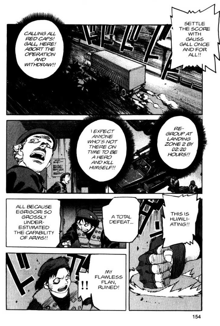 Project ARMS Vol.07 Chapter 9 page 6 - Vol.07 Chapter 9 : Judgment