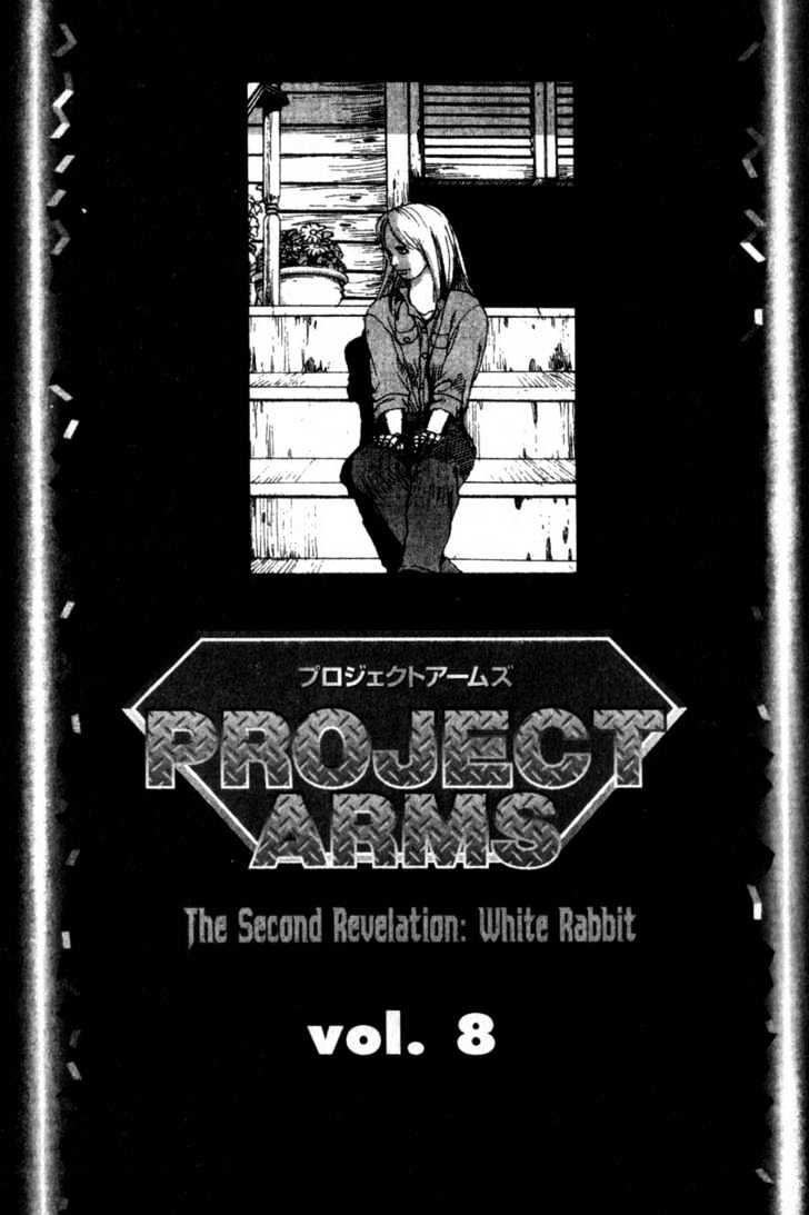 Project ARMS Vol.08 Chapter 1 page 1 - Vol.08 Chapter 1 : The Lunar Surface Arizona