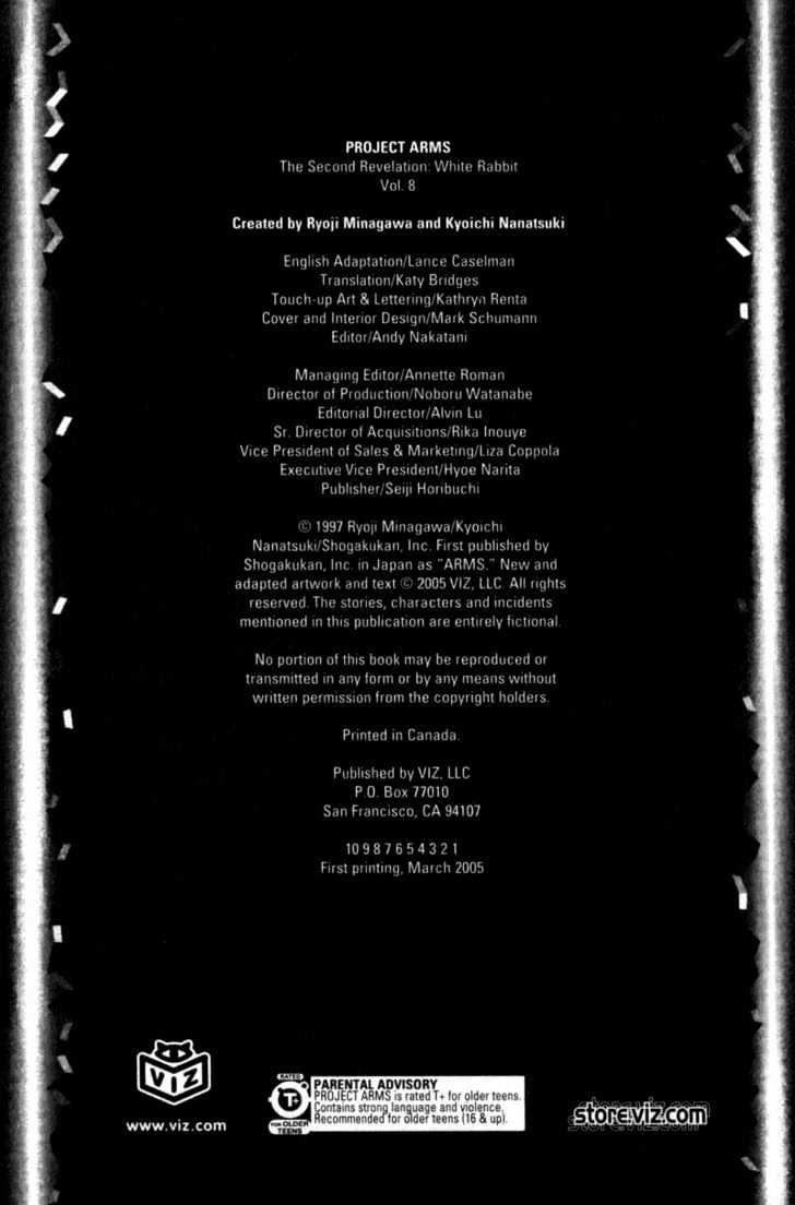 Project ARMS Vol.08 Chapter 1 page 2 - Vol.08 Chapter 1 : The Lunar Surface Arizona