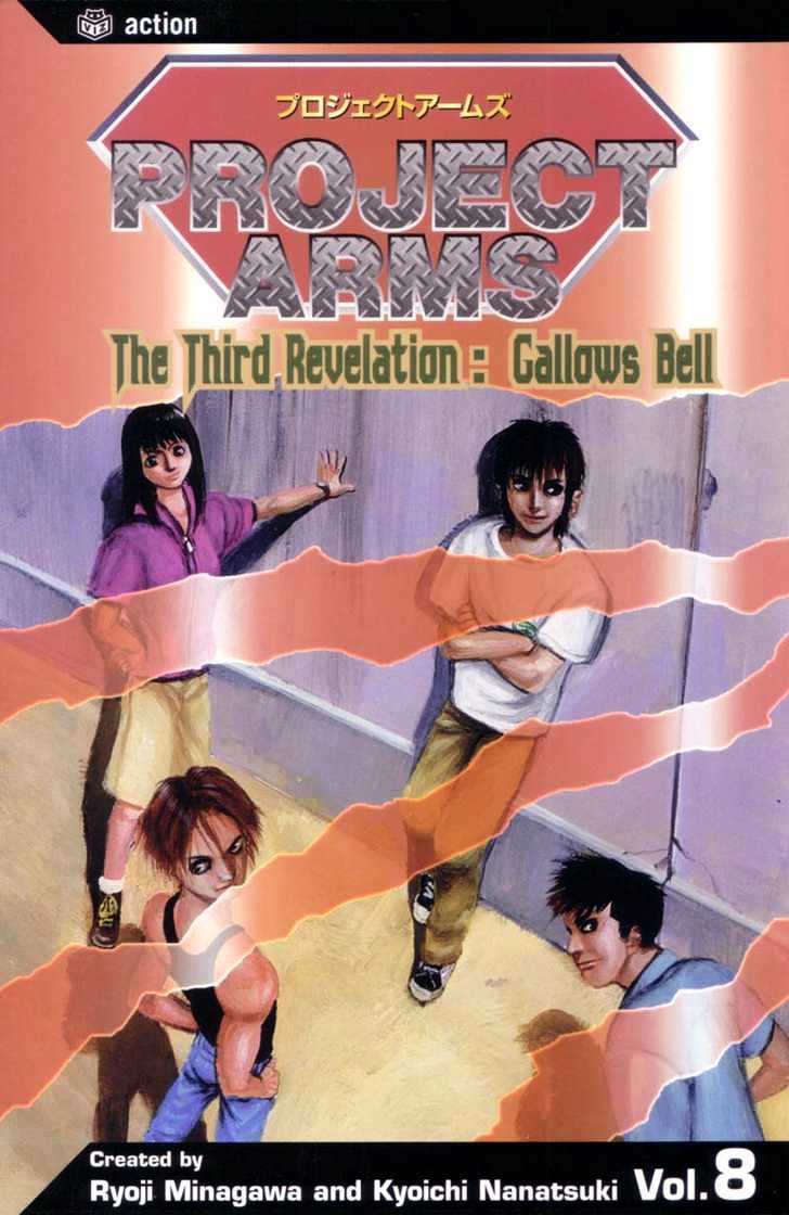 Project ARMS Vol.08 Chapter 1 page 25 - Vol.08 Chapter 1 : The Lunar Surface Arizona