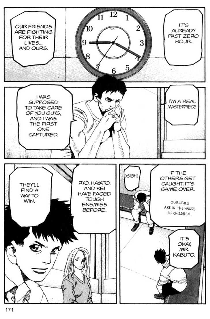 Project ARMS Vol.08 Chapter 10 page 3 - Vol.08 Chapter 10 : Stinger