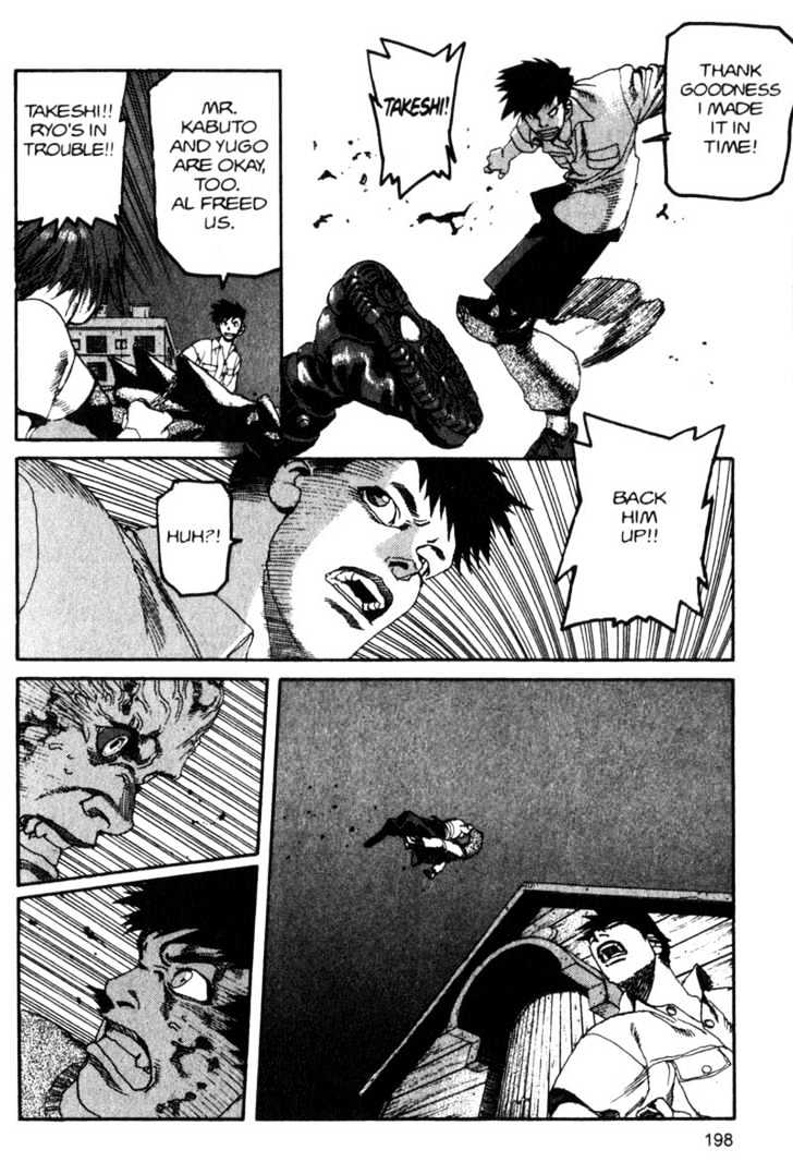 Project ARMS Chapter 8.11 page 12 - Vol.08 Chapter 11 : Boosted