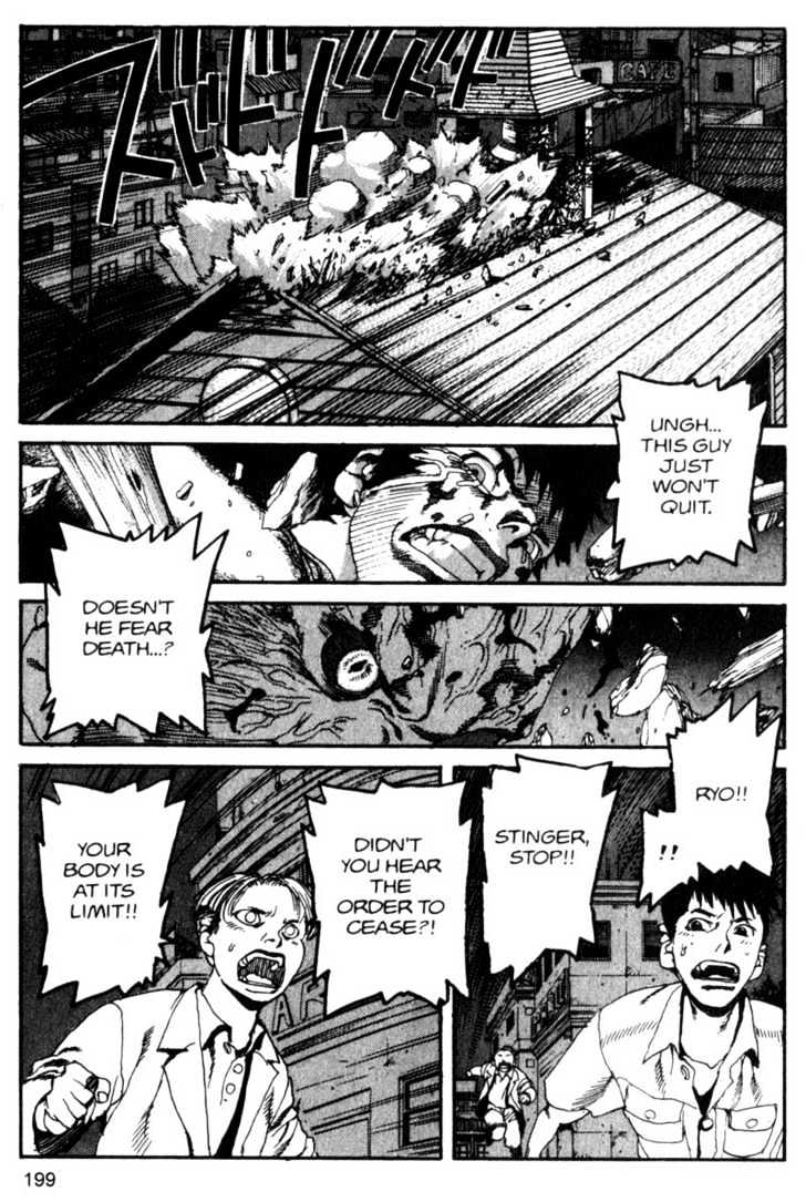 Project ARMS Chapter 8.11 page 13 - Vol.08 Chapter 11 : Boosted
