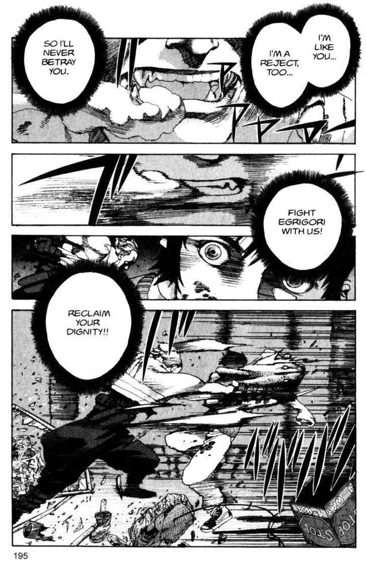 Project ARMS Chapter 8.11 page 9 - Vol.08 Chapter 11 : Boosted