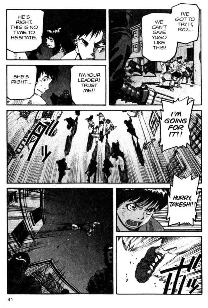 Project ARMS Vol.08 Chapter 2 page 17 - Vol.08 Chapter 2 : Hounds