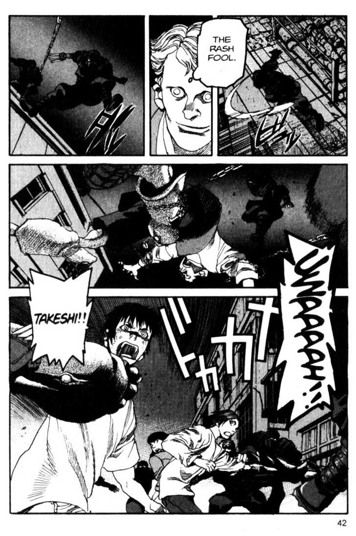 Project ARMS Vol.08 Chapter 2 page 18 - Vol.08 Chapter 2 : Hounds