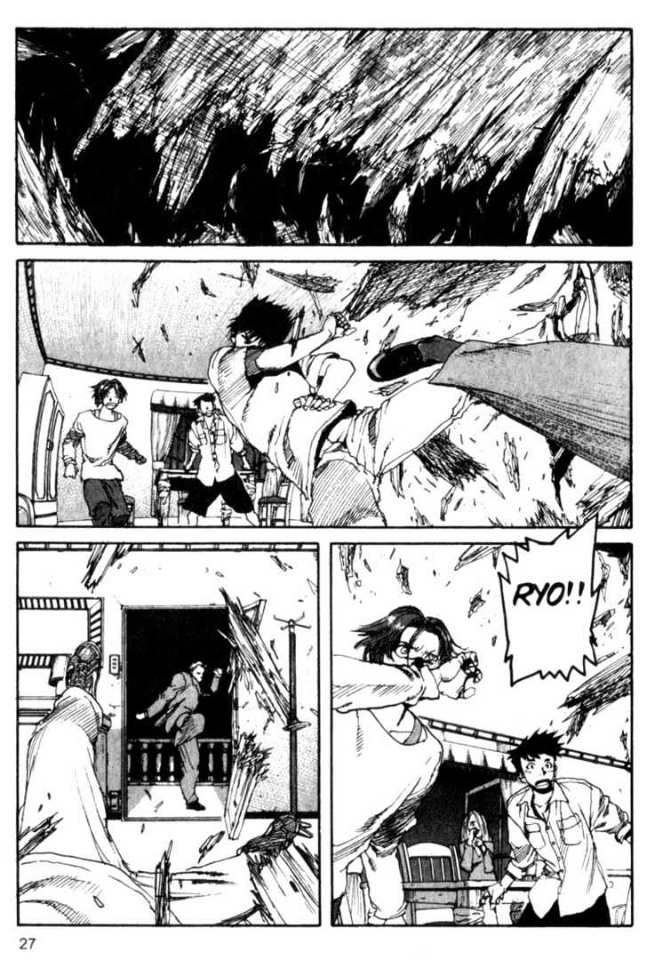 Project ARMS Vol.08 Chapter 2 page 3 - Vol.08 Chapter 2 : Hounds