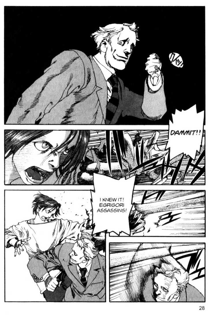 Project ARMS Vol.08 Chapter 2 page 4 - Vol.08 Chapter 2 : Hounds