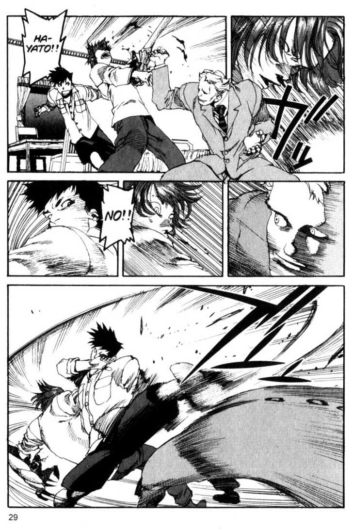 Project ARMS Vol.08 Chapter 2 page 5 - Vol.08 Chapter 2 : Hounds