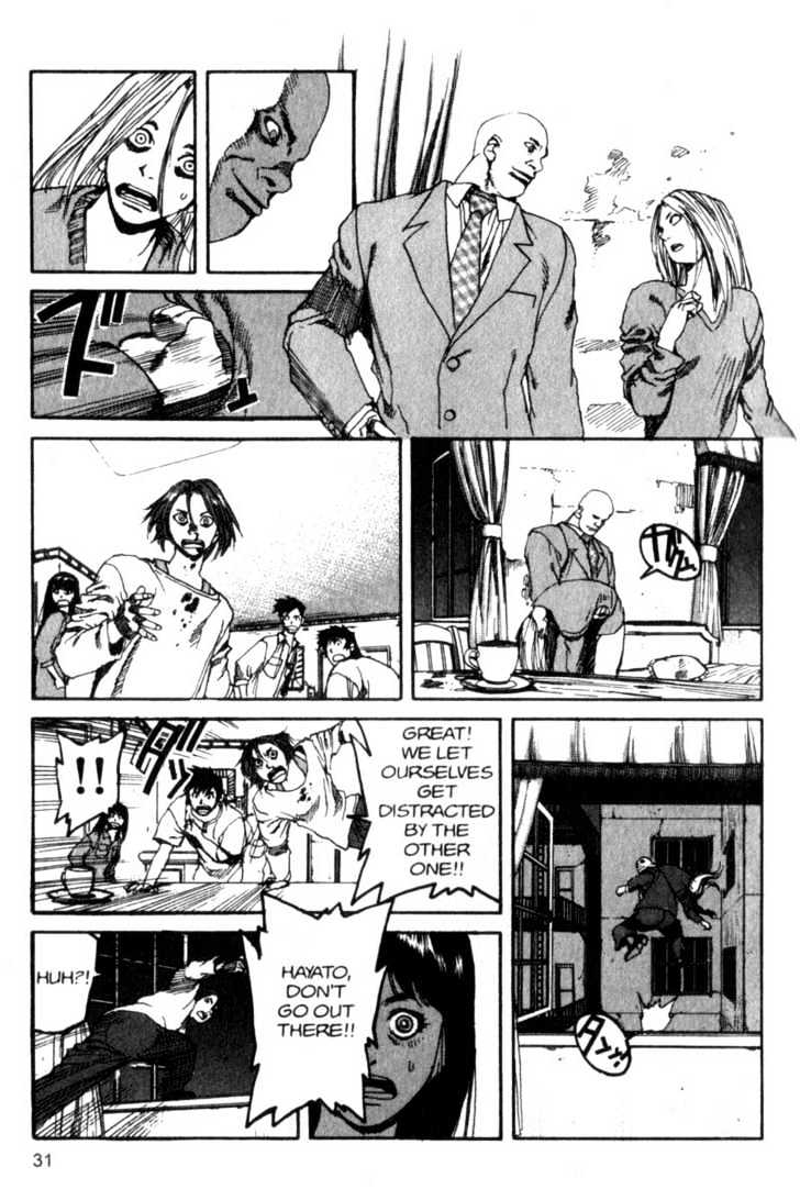 Project ARMS Vol.08 Chapter 2 page 7 - Vol.08 Chapter 2 : Hounds