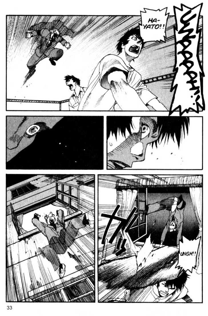 Project ARMS Vol.08 Chapter 2 page 9 - Vol.08 Chapter 2 : Hounds