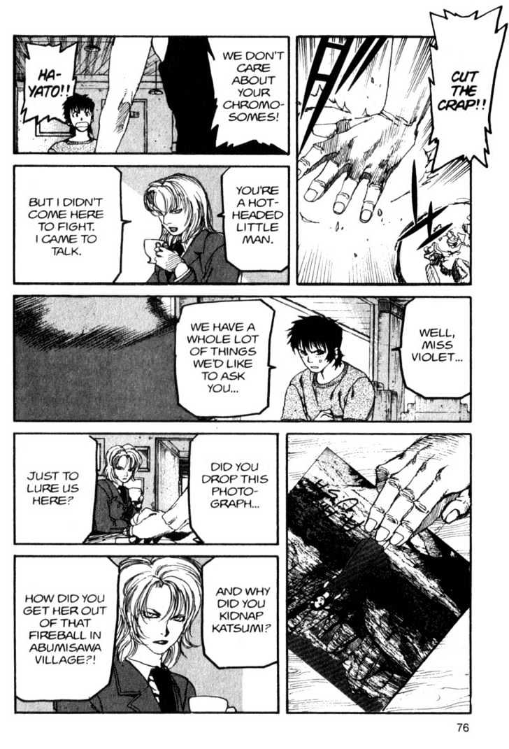 Project ARMS Chapter 8.4 page 16 - Vol.08 Chapter 4 : Memories